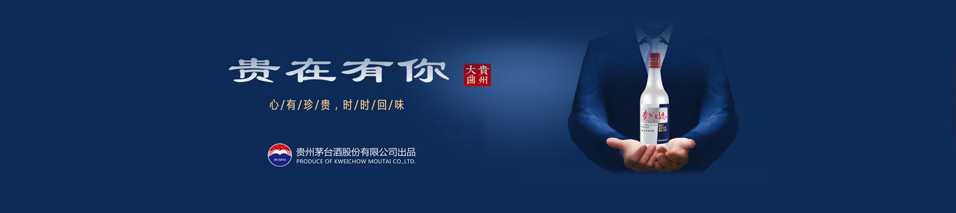 酒的总代理好做吗
